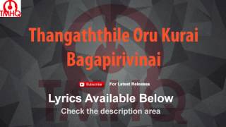 Thangaththile Oru Kurai Karaoke with Lyrics Bagapirivinai [upl. by Omixam]