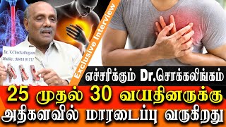 world heart day  how to prevent heart disease  dr chockalingam cardiologist Interview [upl. by Anilram928]