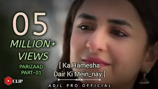 Ka Hamesha Dair Ki Meinnay  Short CLIP  Parizaad Episode 1  Part 1 HUM TV [upl. by Karlise]