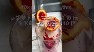 Gac fruit juice 木鳖果汁 [upl. by Lenaj]