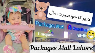 Packages Mall  Lahore  Zaarish or Aiza ne kiye Baba jani k sath khoob maze😍❤️ [upl. by Oilla]