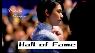 【MAD】羽生結弦（Yuzuru Hanyu）✖️Hall of Fame The Script feat william [upl. by Ecahc]