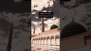 Tanam parshuram japara ze hijra ya Rasool AllahIslamicStatusVideo [upl. by Daj]