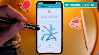 A Guide to Japanese Stroke Order  How to Write Kanji [upl. by Alejo]