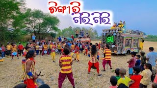 Chingri Giri Giri  Maa Melody Junagarh  New Sambalpuri Tranding Song  Chingiri Giri Giri [upl. by Tnemelc]