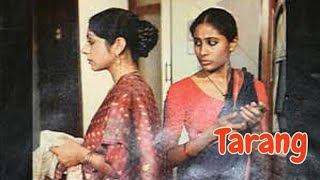 Tarang 1984  Hindi Movie  A Classic Film of Kumar Shahani  Amol Palekar Smita Patil Om Puri [upl. by Arretak908]