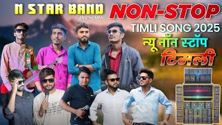 Nonstop Timli Song  न्यू नॉन स्टॉप टिमली  New Tur Tone  Nonstop Timli Song 2025  N Star Band [upl. by Annaira]