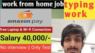 Amazon Pay  12th pass jobs  No Interview  Online Jobs at Home  Amazon  work from home jobs [upl. by Wadlinger846]