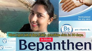 Say Goodbye to EXTREMELY Dry amp Sensitive Skin with Bepanthen Moisturizer [upl. by Annis208]