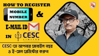 How To Register Your Mobile Number amp Email ID In CESC I 2023 [upl. by Romano]