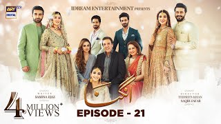 Angna Episode 21  27th March 2022 English Subtitles  ARY Digital Drama [upl. by Atinomar]