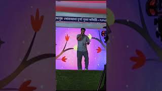 Beche Thakar Gaan stage show  by Somnath Chel [upl. by Annig]