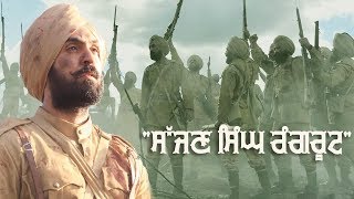 Diljit Dosanjh New Punjabi Movie Sajjan Singh Rangroot [upl. by Gairc]