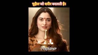 Tamannaah Raashii Khanna Achacho Video Song [upl. by Hawkie]