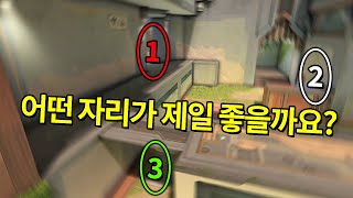 프로분석 8분만에 프로처럼 어비스 잘하는 법 정답은 과연 [upl. by Pouncey]