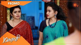 Magarasi  Promo  18 April 2022  Sun TV Serial  Tamil Serial [upl. by Mojgan]