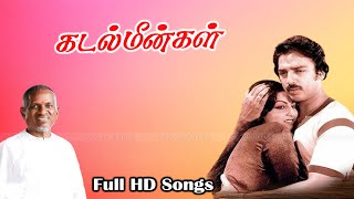 Kadal Meengal Movie Full Songs  Kamal Hassan Sujatha Ambika  Old Songs  Ilaiyaraaja Hits  HD [upl. by Arrehs]