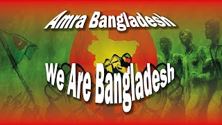 Amra Bangladesh  Voices of the People  Mr SUMANTU [upl. by Llecram]