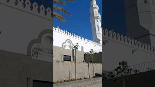 First Mosque of Islam  Masjid e Quba outside view  Medina  Saudi Arabia  مَسْجِد قُبَاء‎ [upl. by Haerb]