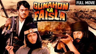 शत्रुघ्न सिन्हा और चंकी पांडे की Gunahon Ka Faisla Full Movie 4K  Shatrughan Sinha Dimple Kapadia [upl. by Lattie]