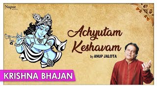 Achyutam Keshavam Krishna Damodaram Kaun Kehta Hai Bagwan  Anup Jalota  Popular Krishna Bhajan [upl. by Katha]