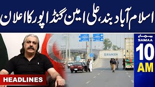 Islamabad Sealed  PTI Protest  SAMAA News 10 AM Headlines  24 Nov 2024  SAMAA TV [upl. by Tips]