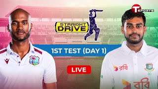 Live  Straight Drive  West Indies vs Bangladesh 1st Test  T Sports [upl. by Amoritta]