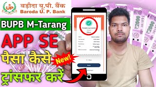 BUPB M TARANG Se Paisa Kaise Transfer Kare  BUPB M Tarang App Se Paisa Kaise Transfer kare [upl. by Morice]