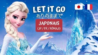 La Reine des Neiges  Libérée Délivrée Version Japonaise ありなままで  Substransromaji [upl. by Nodnorb]