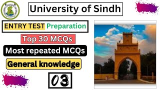 Most repeated MCQs of General knowledge for Sindh university  20242025  Entrance test Gk 03 [upl. by Afatsom]