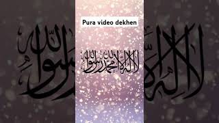 pahle kalma ki fazilat🥰❤️🤍🔔viralvideoislamicstatusyoutubeshortssubscribe🔔 [upl. by Enohs821]