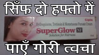 SuperGlow NF Cream  Night Cream  No Scars  Review Hindi [upl. by Carlita687]