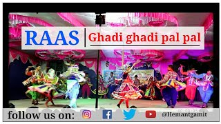 RAAS  Ghadi ghadi pal pal  Christmas program 2018 [upl. by Enytsirk]