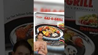 Gas O Grill Aluminum NonStick Smokeless Indoor Tandoor Gas Grill Cook Top BBQ GasoGrill [upl. by Nelloc382]