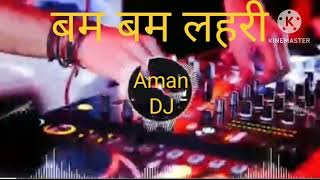 Bam Bam Lahiri filter song Bhakti song Bol Bam song DJ Song [upl. by Soirtemed]