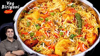 अब बिरयानी बनाना हुआ आसान जब प्रेशर कुकर में डालेंगे एक साथ सारा सामान INSTANT UNIQUE Veg Biryani [upl. by Draper]