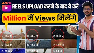 How to viral Instagram reels  Viral instagram Reels  Instagram reels Viral [upl. by Saphra]