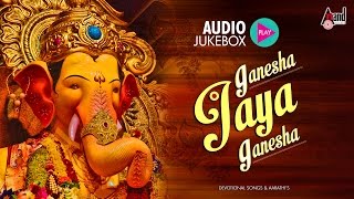 Ganesha Jaya Ganesha  Kannada Devotional Songs  SPBalasubramanyam Vidyabhushana [upl. by Ev]