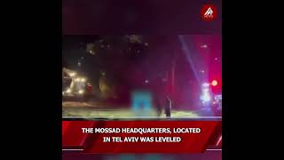 The Mossad headquarters located in Tel Aviv was leveled [upl. by Valente]