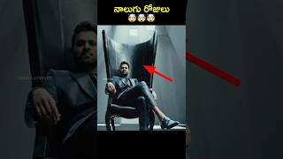 🤯 నాలుగు రోజులు discuss చేశారు  Saaho Climax Chair  prabhas [upl. by Esinyl]