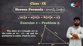 Herons Formula Exercise Problem 5  Class IX  LM 533 [upl. by Joli]