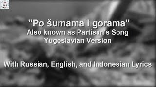 The Partisan Song  Yugoslavian Version  With Lyrics [upl. by Aicenaj95]