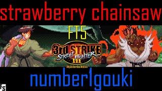 Street Fighter III Third Strike  strawberry chainsaw Makoto v number1gouki Gouki Fightcade FT5 [upl. by Eiramanad884]