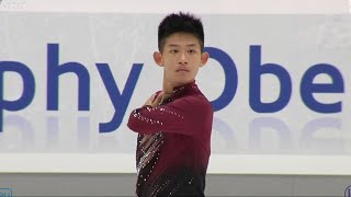 YuHsiang Li Nebelhorn Trophy 2024 Men SP [upl. by Michaelina283]