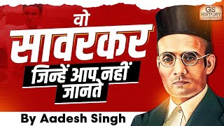 Life of Savarkar Father of Hindutva  Swatantrya  Randeep Hooda  Indian Freedom Struggle  UPSC [upl. by Elconin]