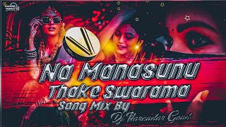 Naa manusuni thake swarama Love Song Remix By  Dj Narendar Goud [upl. by Elyc998]