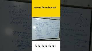 herons formula proof in hindi [upl. by Ahsiekit377]