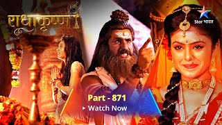 FULL VIDEO  RadhaKrishn Raasleela Part 871  राधाकृष्ण  Vasu Ka Hatth starbharat radhakrishn [upl. by Segal5]