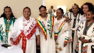 Ethiopia – Welkait Gondar Association ወልቃይት ጎንደር ማኅበር [upl. by Benzel838]