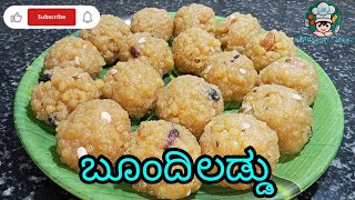 ಬೂಂದಿ ಲಡ್ಡುBoondi Ladduin Kannada easy to makekannada easyrecipe homemade festival easy [upl. by Fevre963]